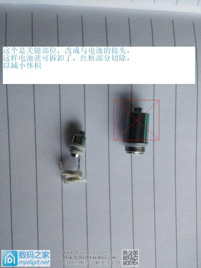 手把手教你打造最廉价电子烟版迷你充电批,带正反转自停 手把手教你打造最廉价电子烟版迷你充电批,带正反转自停