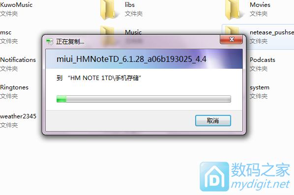 红米NOTE扩容增加运行内存和机身存储 红米NOTE扩容增加运行内存和机身存储