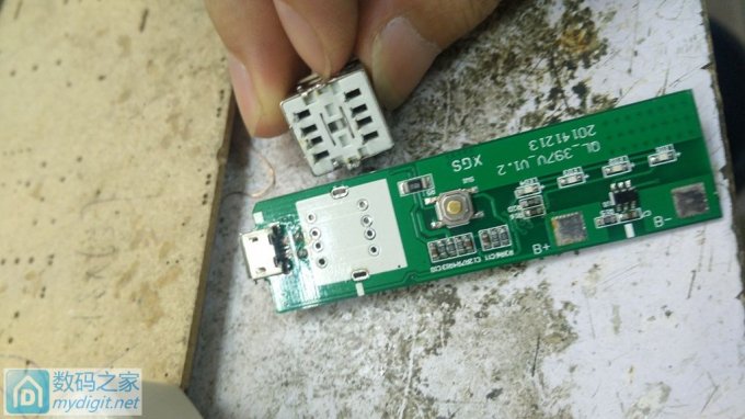 山鸡变凤凰 之 普通移动电源 改为 快充移动电源 (重磅炸弹)