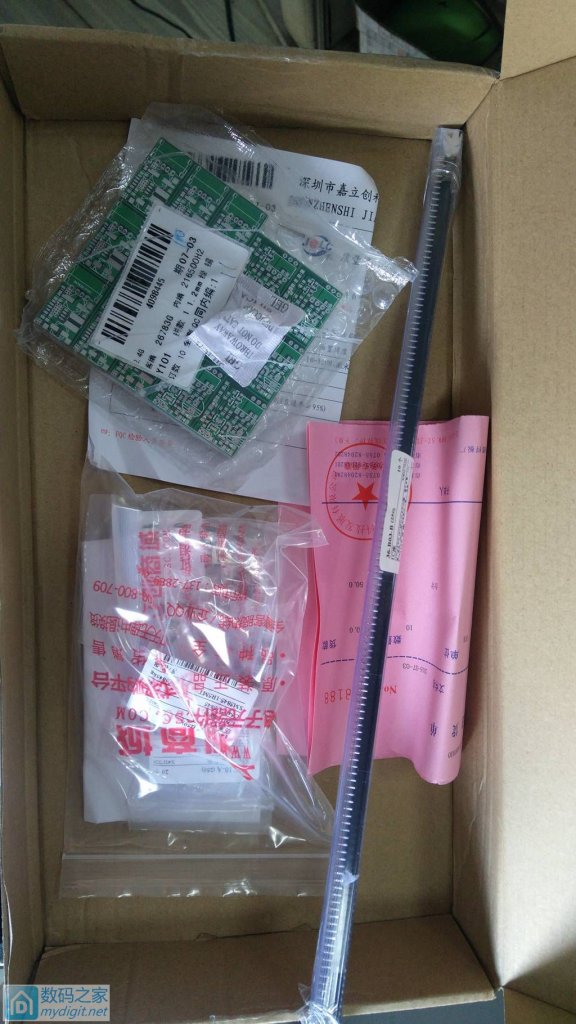 山鸡变凤凰 之 普通移动电源 改为 快充移动电源 (重磅炸弹)