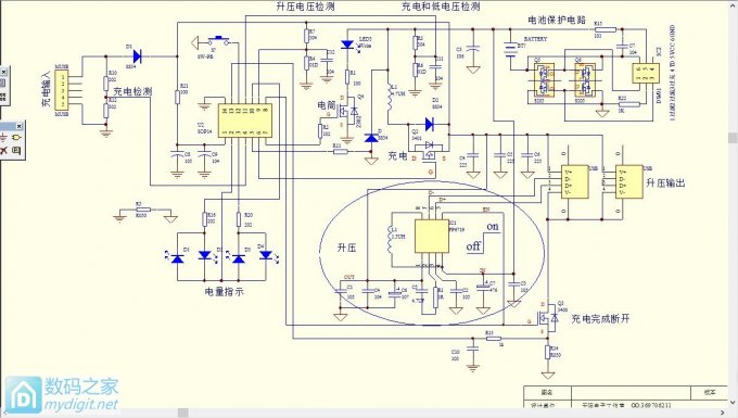 山鸡变凤凰 之 普通移动电源 改为 快充移动电源 (重磅炸弹)