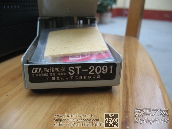 我的丐版吸锡器终于完工了! 我的丐版吸锡器终于完工了!