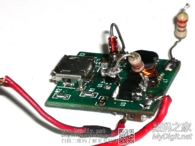 (打磨万用表4)利用“香水”电源给翻屏万用表改装锂电和安全充电口 (打磨万用表4)利用“香水”电源给翻屏万用表改装锂电和安全充