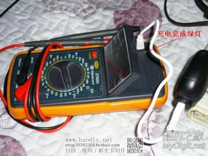 (打磨万用表4)利用“香水”电源给翻屏万用表改装锂电和安全充