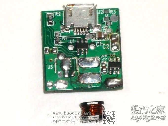 (打磨万用表4)利用“香水”电源给翻屏万用表改装锂电和安全充电口 (打磨万用表4)利用“香水”电源给翻屏万用表改装锂电和安全充