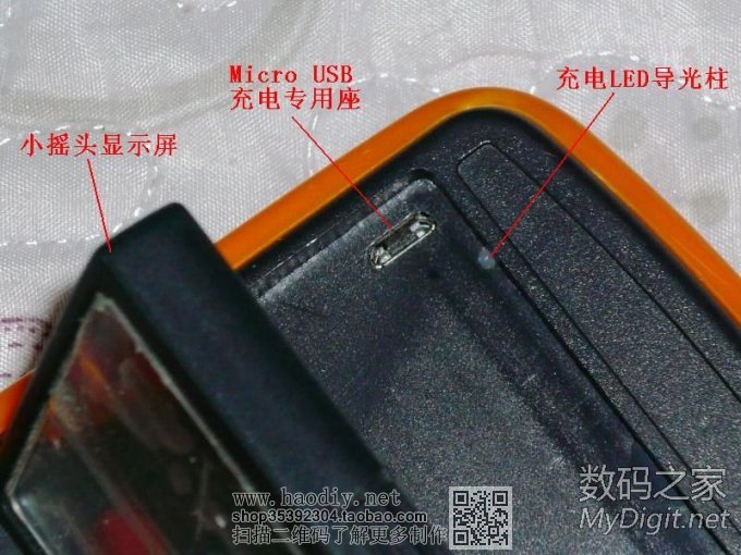 (打磨万用表4)利用“香水”电源给翻屏万用表改装锂电和安全充