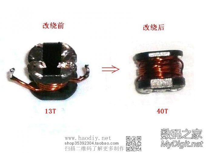 (打磨万用表4)利用“香水”电源给翻屏万用表改装锂电和安全充