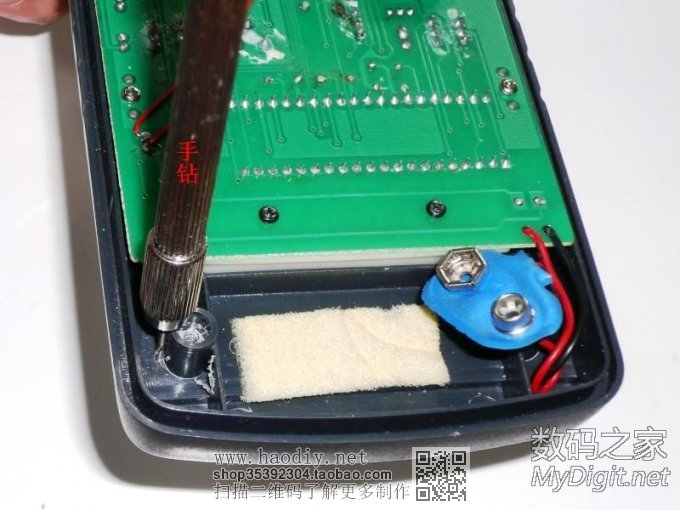 (打磨万用表4)利用“香水”电源给翻屏万用表改装锂电和安全充电口 (打磨万用表4)利用“香水”电源给翻屏万用表改装锂电和安全充