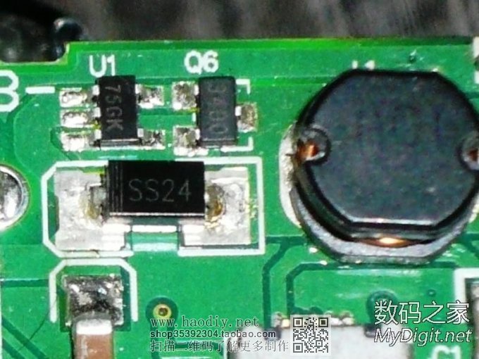 (打磨万用表4)利用“香水”电源给翻屏万用表改装锂电和安全充