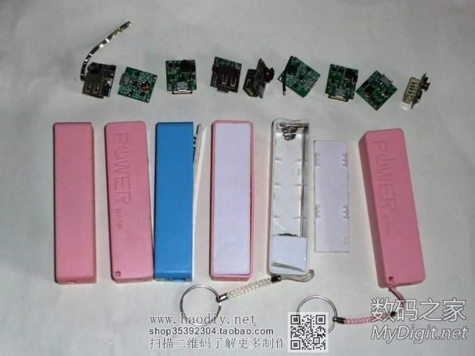 (打磨万用表4)利用“香水”电源给翻屏万用表改装锂电和安全充电口 (打磨万用表4)利用“香水”电源给翻屏万用表改装锂电和安全充