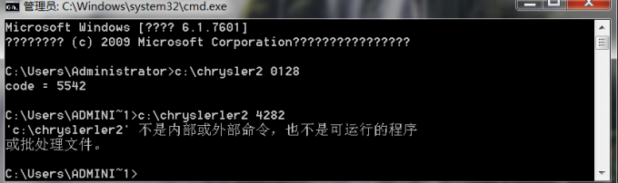 用菲亚特 菲翔CD车机,做了个音箱。