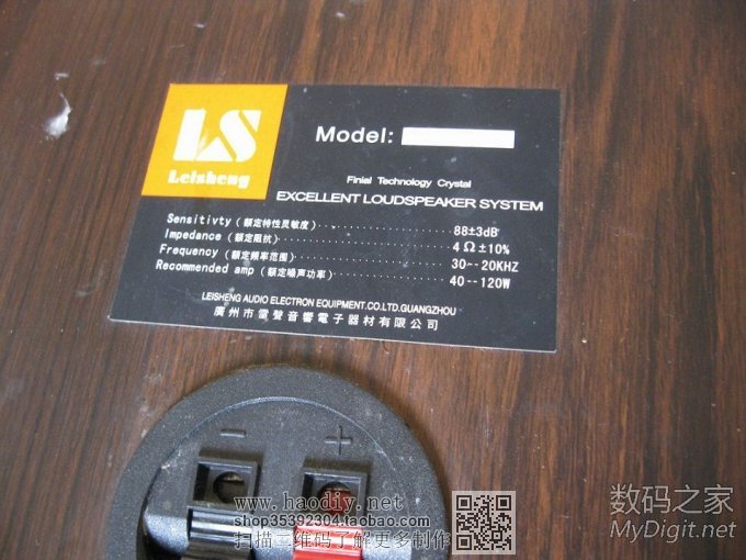 用菲亚特 菲翔CD车机,做了个音箱。 用菲亚特 菲翔CD车机,做了个音箱。