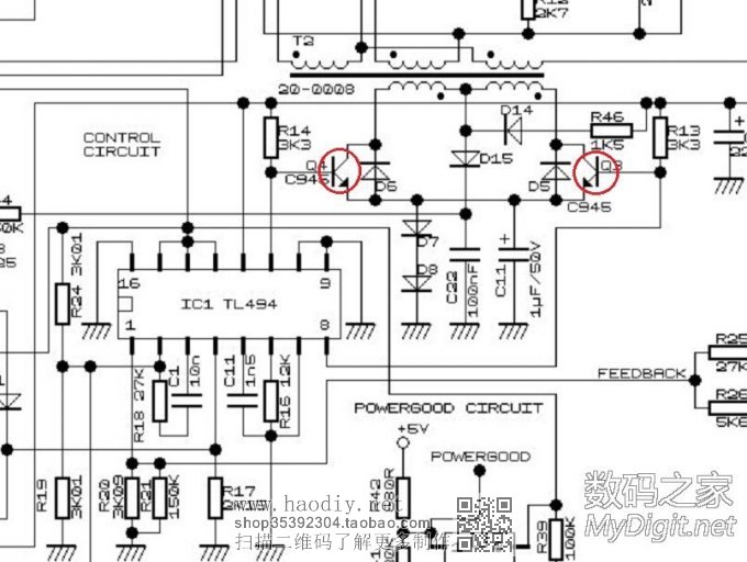 ATX改可调电源~常见问题和自激处理~打样PCB有没人要? ATX改可调电源~常见问题和自激处理~打样PCB有没人要?