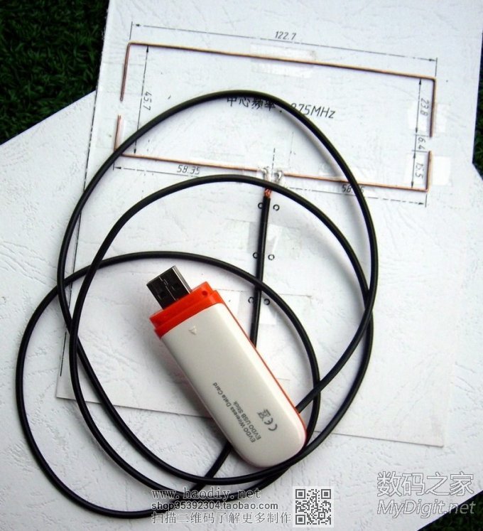 自制简单实用的电信3G无线上网卡天线【参赛】