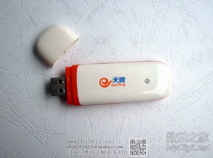 自制简单实用的电信3G无线上网卡天线【参赛】 自制简单实用的电信3G无线上网卡天线【参赛】