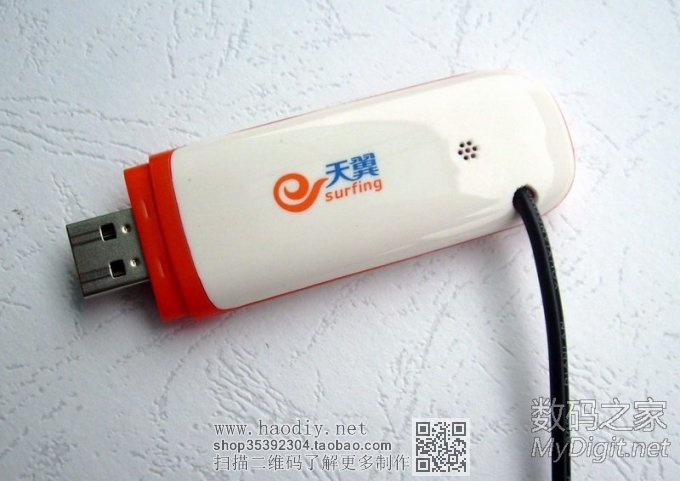 自制简单实用的电信3G无线上网卡天线【参赛】