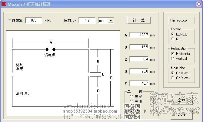 自制简单实用的电信3G无线上网卡天线【参赛】 自制简单实用的电信3G无线上网卡天线【参赛】