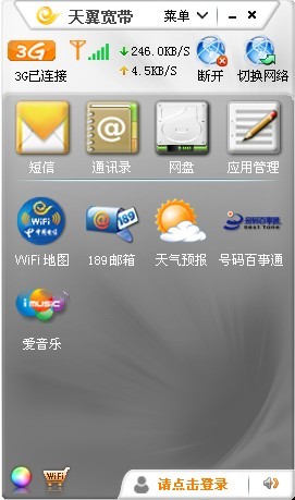自制简单实用的电信3G无线上网卡天线【参赛】