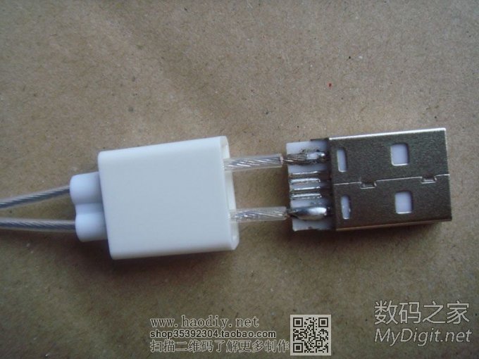 DԹmicro USB