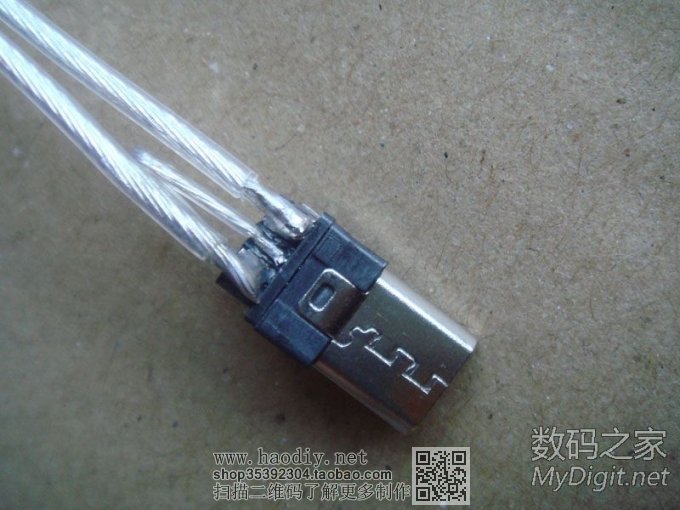 DԹmicro USB