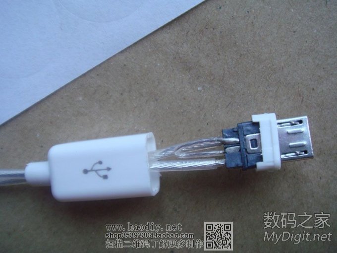 DԹmicro USB