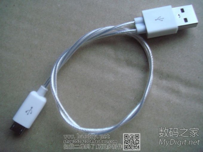 DԹmicro USB
