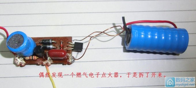 『伟云DIY』稳压二极管测试工具的制作与改进