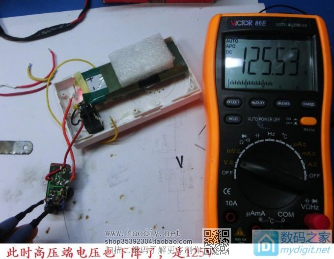 『伟云DIY』稳压二极管测试工具的制作与改进