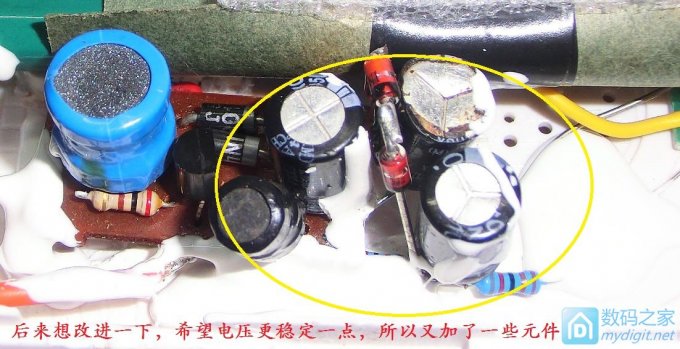 『伟云DIY』稳压二极管测试工具的制作与改进