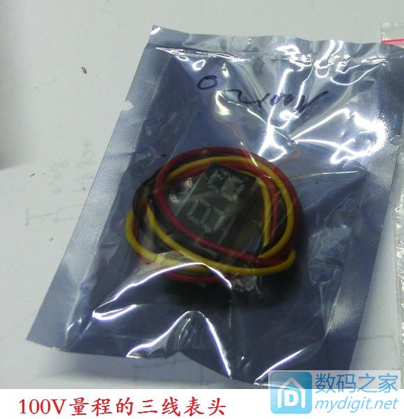 『伟云DIY』稳压二极管测试工具的制作与改进