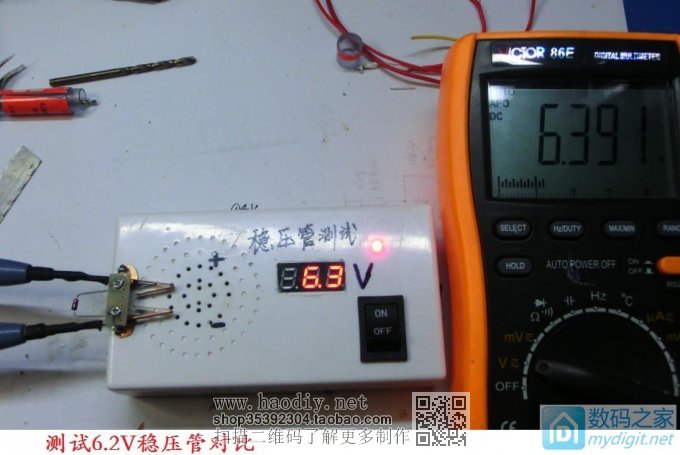 『伟云DIY』稳压二极管测试工具的制作与改进 『伟云DIY』稳压二极管测试工具的制作与改进