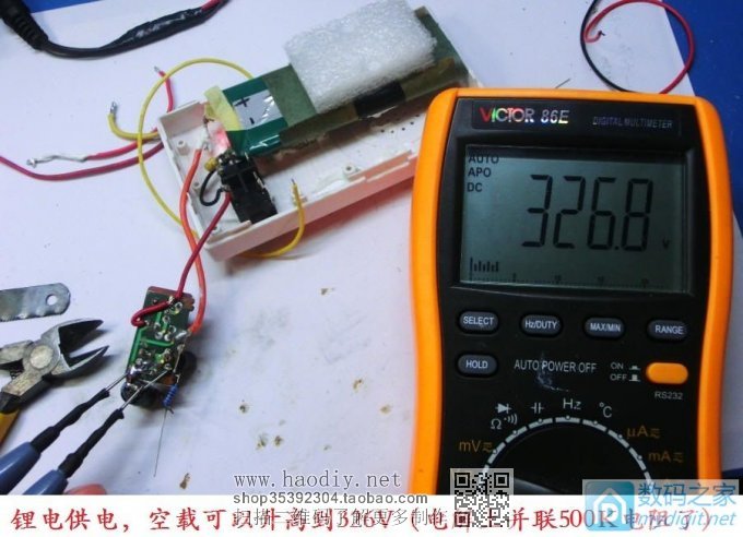 『伟云DIY』稳压二极管测试工具的制作与改进