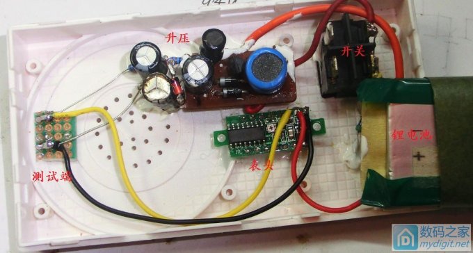 『伟云DIY』稳压二极管测试工具的制作与改进