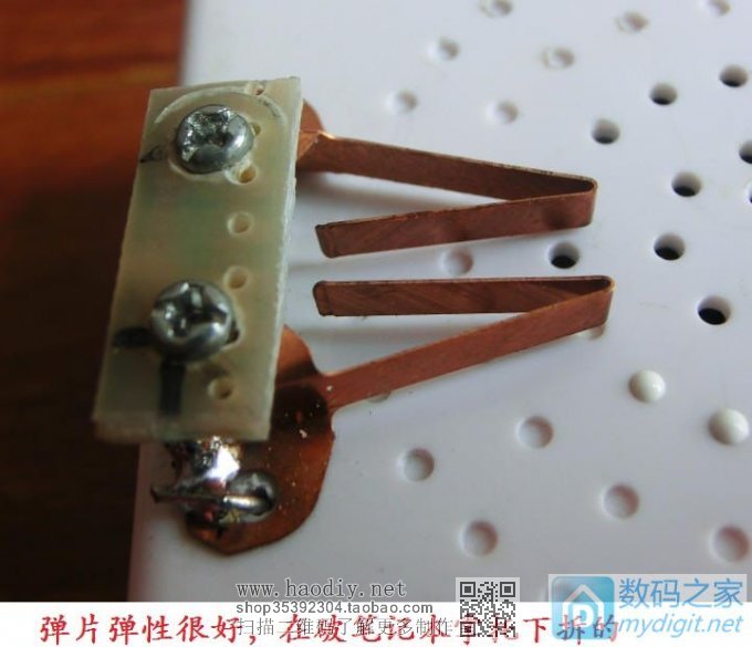 『伟云DIY』稳压二极管测试工具的制作与改进 『伟云DIY』稳压二极管测试工具的制作与改进