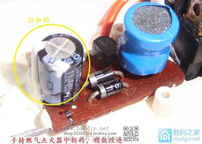 『伟云DIY』稳压二极管测试工具的制作与改进