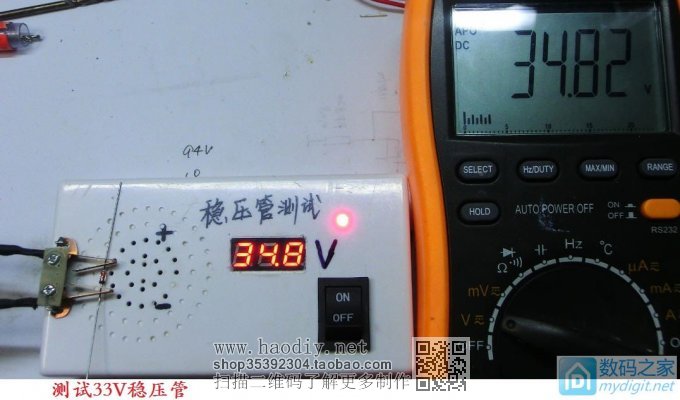 『伟云DIY』稳压二极管测试工具的制作与改进 『伟云DIY』稳压二极管测试工具的制作与改进