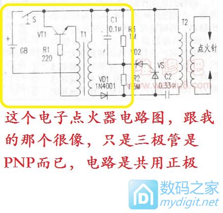 『伟云DIY』稳压二极管测试工具的制作与改进