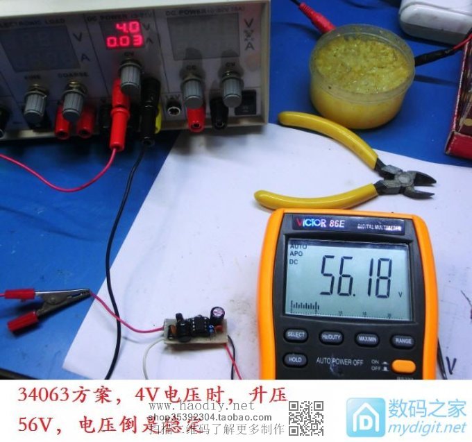 『伟云DIY』稳压二极管测试工具的制作与改进