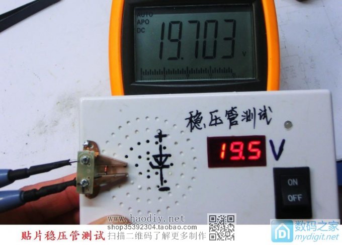 『伟云DIY』稳压二极管测试工具的制作与改进 『伟云DIY』稳压二极管测试工具的制作与改进