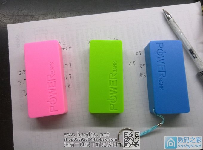 DIYֵֹͲ--籦+1WԾ۹LED+7135+18650X2+T