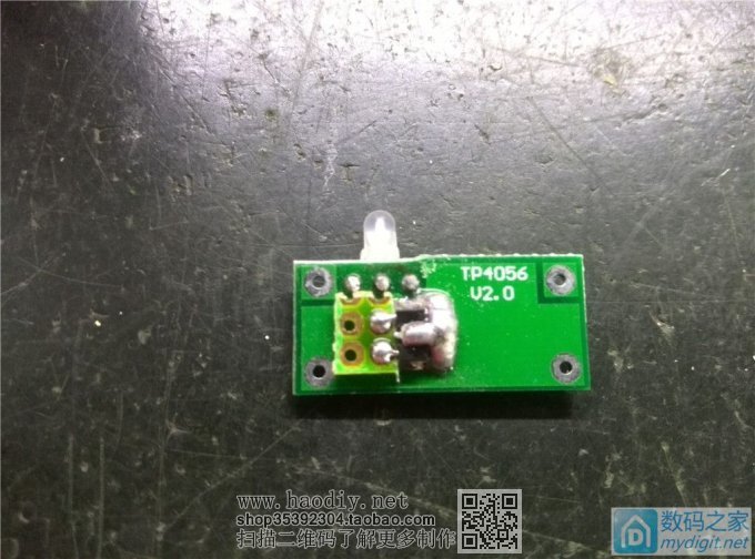 DIYֵֹͲ--籦+1WԾ۹LED+7135+18650X2+T