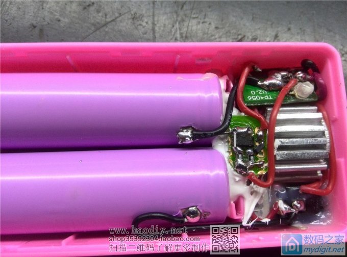 DIYֵֹͲ--籦+1WԾ۹LED+7135+18650X2+T