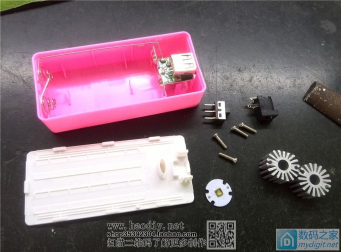 DIYֵֹͲ--籦+1WԾ۹LED+7135+18650X2+T