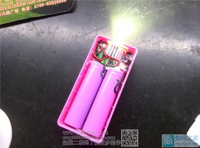 DIYֵֹͲ--籦+1WԾ۹LED+7135+18650X2+T