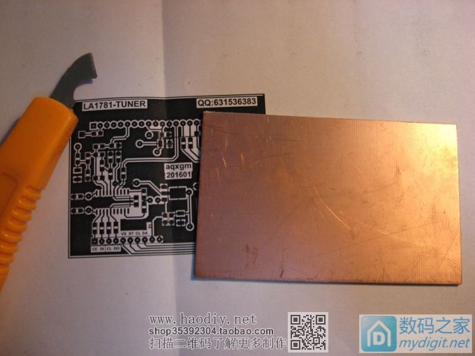 óƵͷLA1781 DIY PLL໷FMỮ