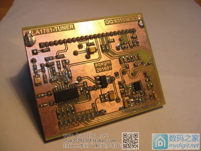 óƵͷLA1781 DIY PLL໷FMỮ