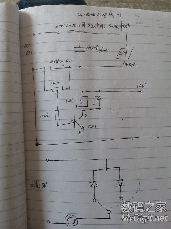 电路图 自制电火花机,有简单自动进刀装置,对付一切超硬金属。