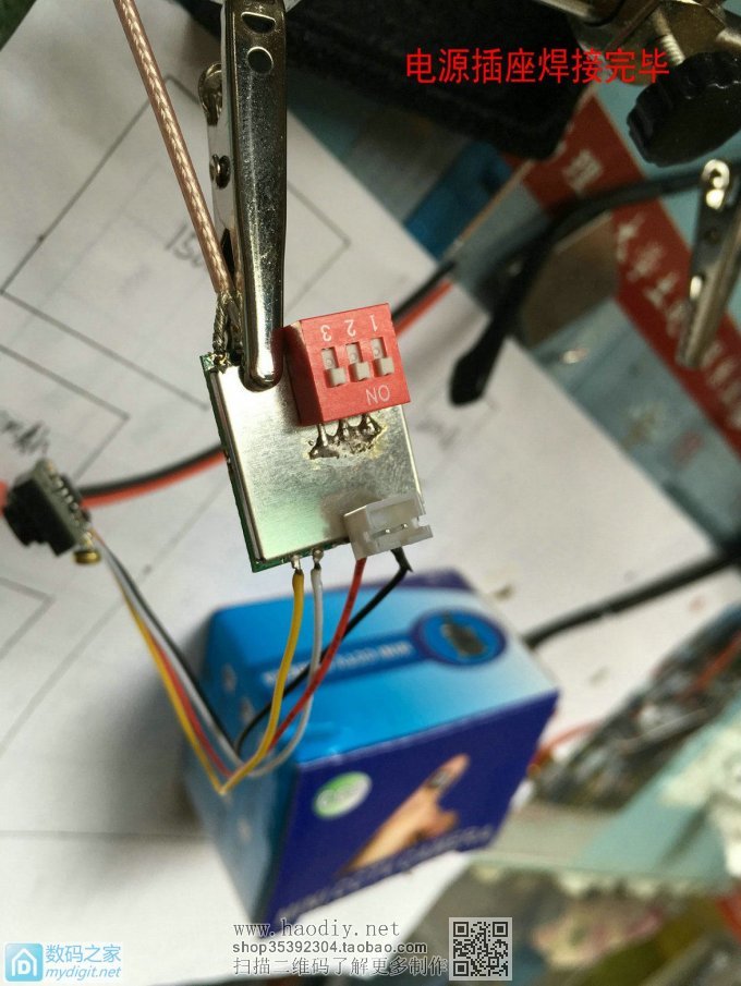 实现特工梦,自己动手制作近距微型无线图传系统