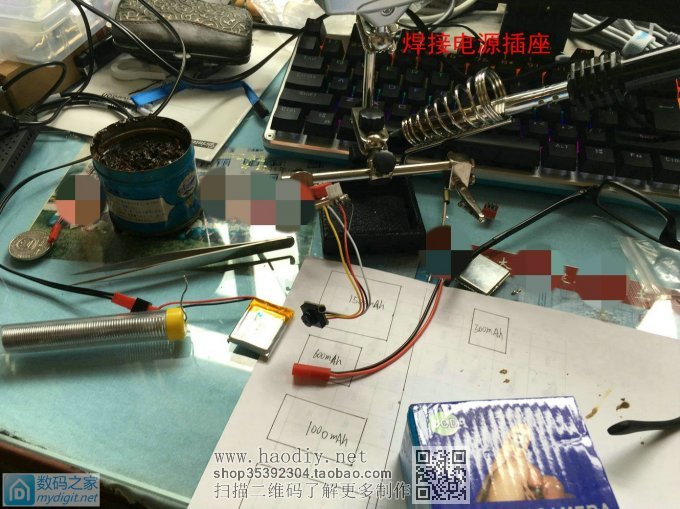 实现特工梦,自己动手制作近距微型无线图传系统