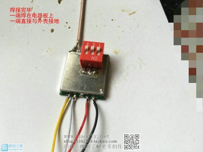 实现特工梦,自己动手制作近距微型无线图传系统